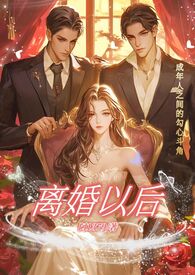 离婚以后给孩子的生日红包收不收