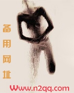 被压制的他免费阅读