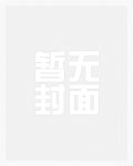 森林yu宠_高h